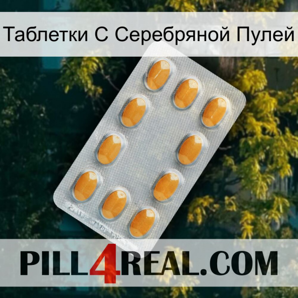 Таблетки С Серебряной Пулей cialis3.jpg